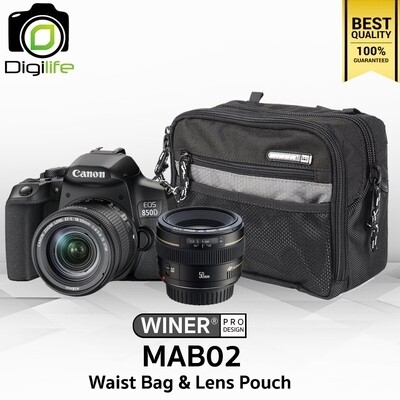 Winer Bag MAB02 Black ( Waist Bag & Lens Pouch ) กระเป๋าคาดเอว กระเป๋ากล้อง
