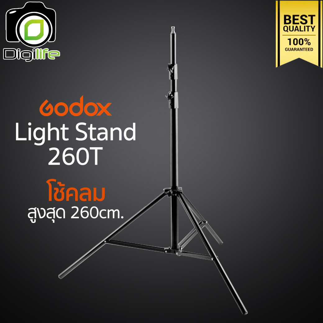 Godox Light Stand 260T สูงสุด 260 cm. ** โช๊คลม - ขาตั้งไฟ & แฟลช
