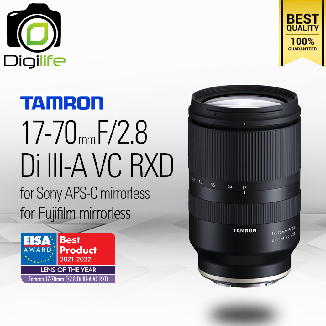 Tamron Lens 17-70 mm. F2.8 Di III-A VC RXD For Fujifilm - รับประกันร้าน Digilife Thailand 1ปี
