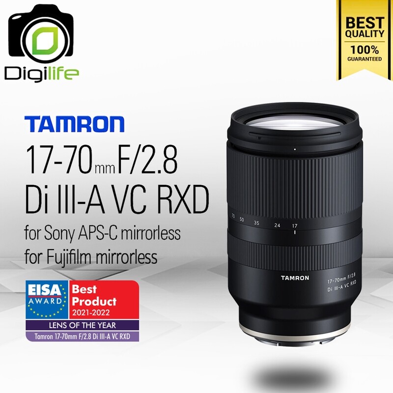 Tamron Lens 17-70 mm. F2.8 Di III-A VC RXD For Fujifilm - รับประกันร้าน Digilife Thailand 1ปี