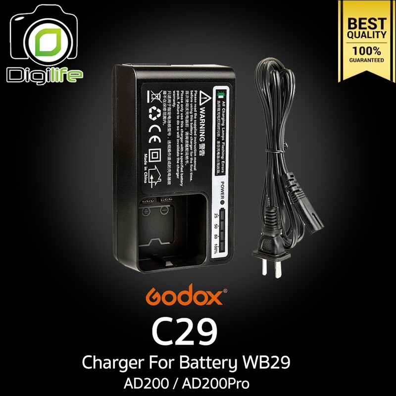 Godox Charger C29 For Godox WB29 ( Flash AD200 / AD200PRO ) และรุ่นอื่นๆที่ใช้แบตเตอรี่ WB29