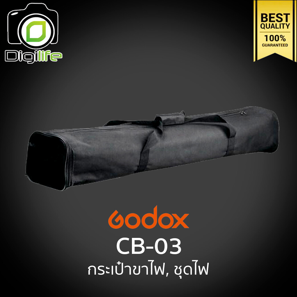 Godox Bag CB-03 For Studio ,Tripod Light Stand กระเป๋าขาไฟ กระเป๋าชุดไฟ