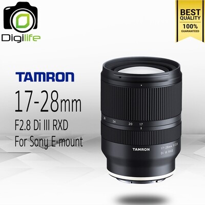 Lens Tamron 17-28 mm. F2.8 Di III RXD For Sony E , FE - รับประกันร้าน Digilife Thailand 1ปี