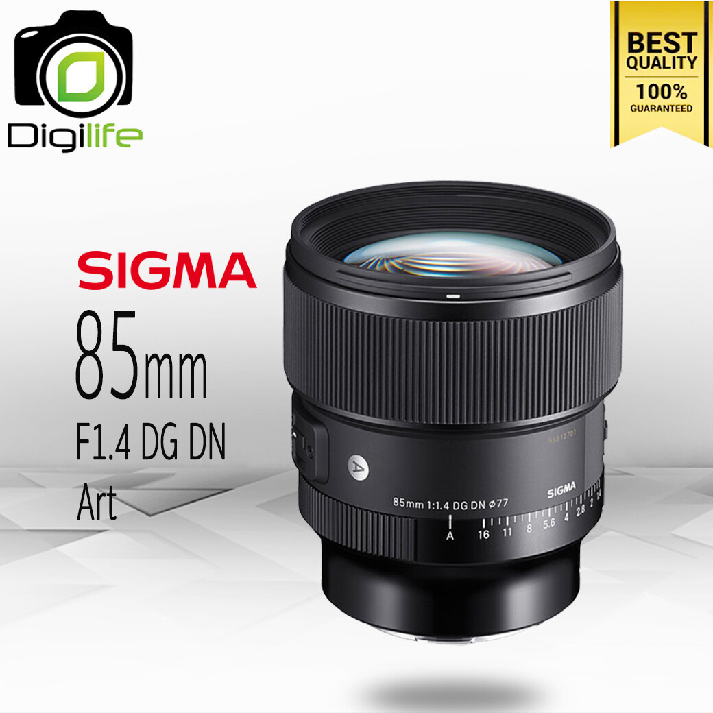 Sigma Lens 85 mm.F1.4 DG DN ( Art ) For Sony E, FE - รับประกันร้าน Digilife Thailand 1ปี