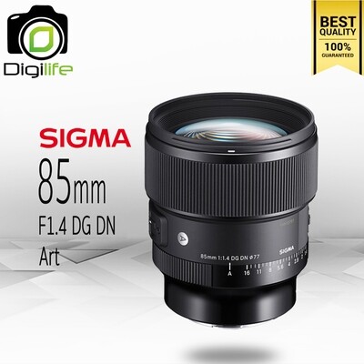 Sigma Lens 85 mm.F1.4 DG DN ( Art ) For Sony E, FE - รับประกันร้าน Digilife Thailand 1ปี