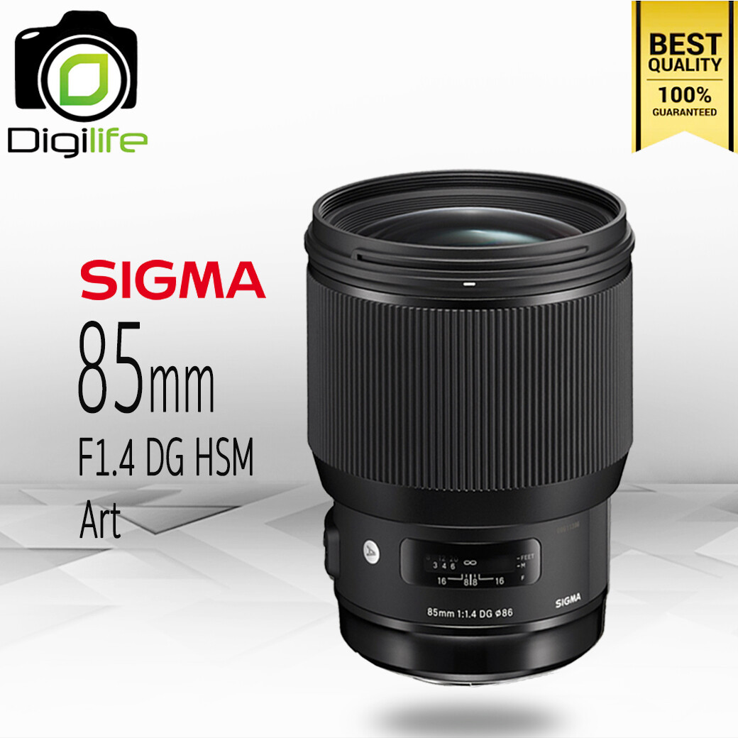 Sigma Lens 85 mm.F1.4 DG HSM ( Art ) - รับประกันร้าน Digilife Thailand 1ปี