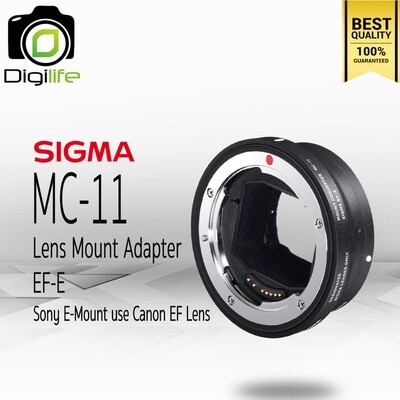 Sigma Adapter MC-11 Mount Converter ( กล้อง Sony E ใช้เลนส์ Canon EF )  - รับประกันร้าน Digilife Thailand 1ปี