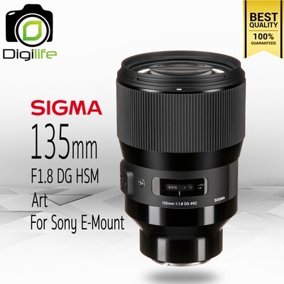 Sigma Lens 135 mm. F1.8 DG HSM ( Art ) For Sony E , FE - รับประกันร้าน Digilife Thailand 1ปี