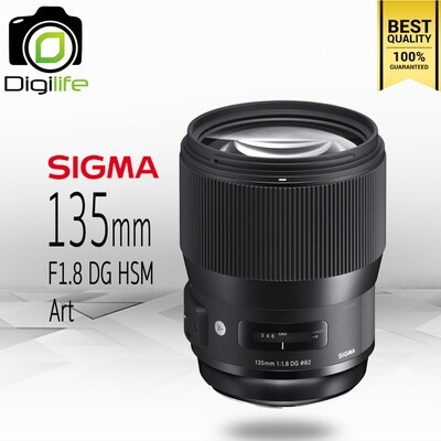 Sigma Lens 135 mm. F1.8 DG HSM ( Art ) for canon or nikon - รับประกันร้าน Digilife Thailand 1ปี