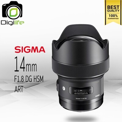 Sigma Lens 14 mm. F1.8 DG HSM ( Art ) - รับประกันร้าน Digilife Thailand 1ปี