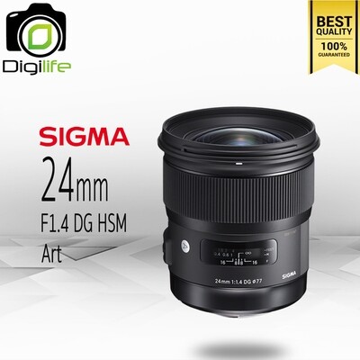 Sigma Lens 24 mm. F1.4 DG HSM (Art) - รับประกันร้าน Digilife Thailand 1 ปี