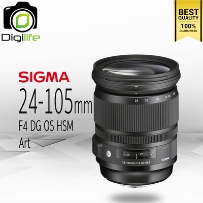 Sigma Lens 24-105 mm. F4 DG OS HSM ( Art ) - รับประกันร้าน Digilife Thailand 1ปี