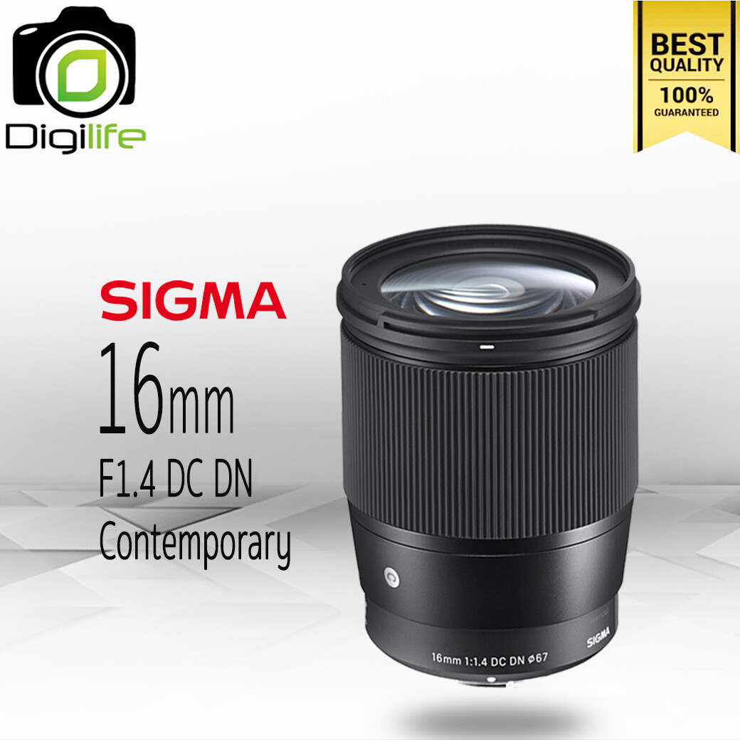 Sigma Lens 16 mm. F1.4 DC DN Contemporary- รับประกันร้าน Digilife Thailand 1ปี