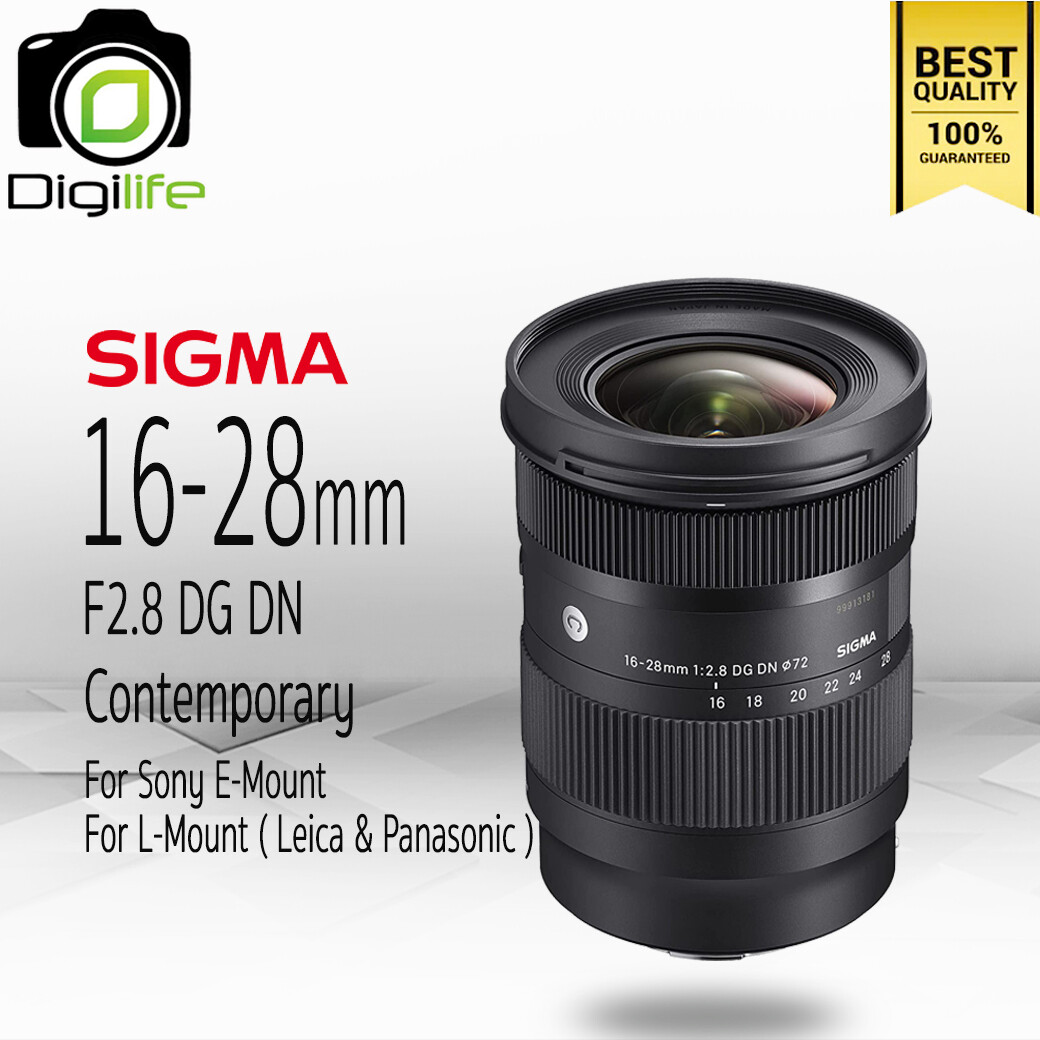 Sigma Lens 16-28 mm. F2.8 DG DN Contemporary For Sony E, Leica & Panasonic L-Mount - รับประกันร้าน Digilife Thailand 1ปี