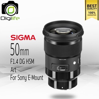 Sigma Lens 50 mm. F1.4 DG HSM (Art) * For Sony E, FE - รับประกันร้าน Digilife Thailand 1ปี