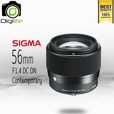 Sigma Lens 56 mm. F1.4 DC DN (Contemporary) มิลเรอร์เลส- รับประกันร้าน Digilife Thailand 1ปี