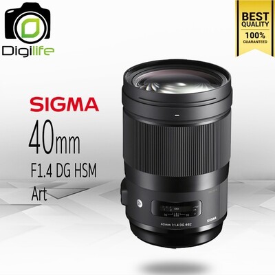 Sigma Lens 40 mm F1.4 DG HSM ( Art ) - รับประกันร้าน Digilife Thailand 1ปี