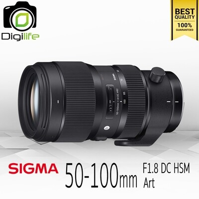 Sigma Lens 50-100 mm. F1.8 DC HSM (Art ) - รับประกันร้าน Digilife Thailand 1ปี