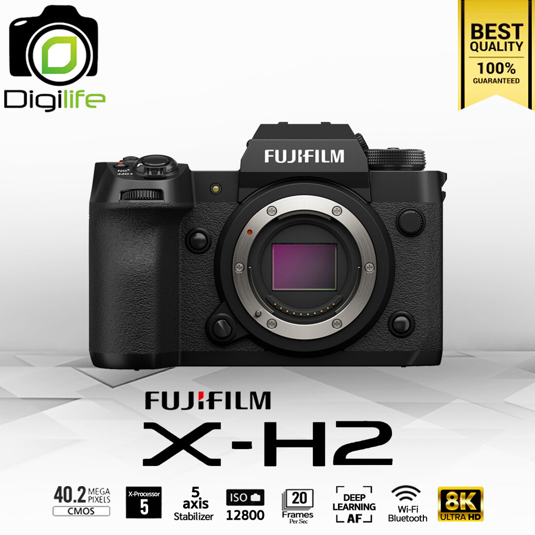 Fujifilm Camera X-H2 Body - รับประกันร้าน Digilife Thailand 1ปี