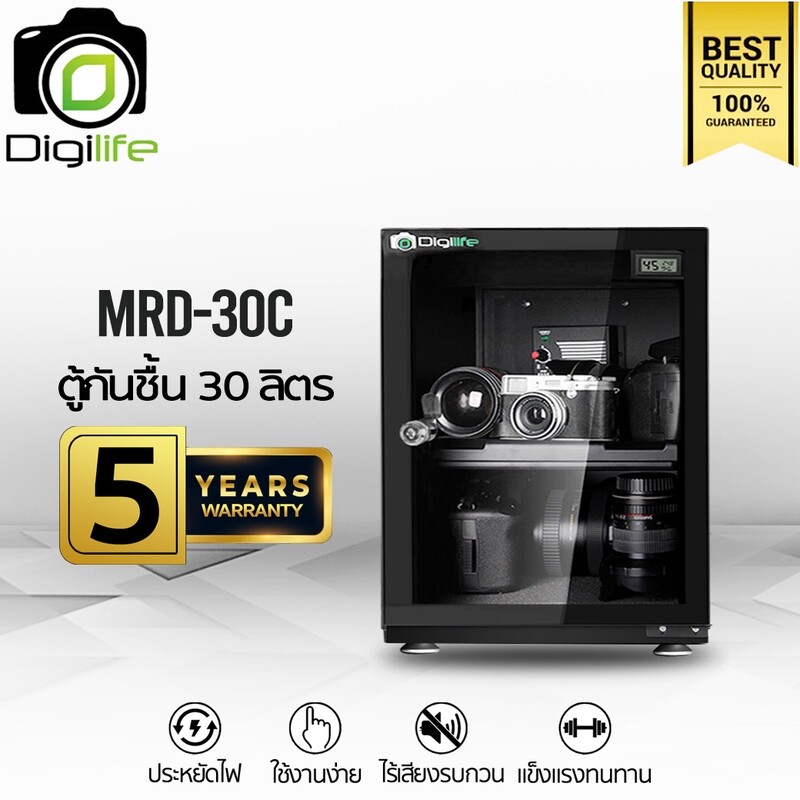 Digilife Dry Cabinet MRD-30C แมนนวล - ตู้กันชื้น 30 ลิตร 30L - รับประกันร้าน  Digilife Thailand 5 ปี