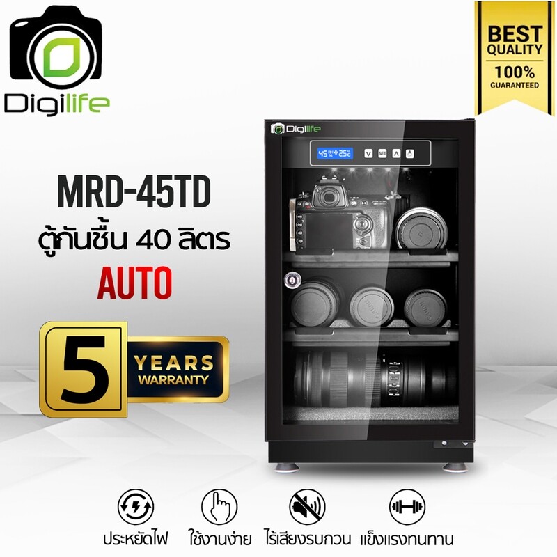 Digilife Dry Cabinet MRD-45TD ออโต้ - ตู้กันชื้น 40ลิตร 40L -ประกันร้าน Digilife Thailand 5ปี