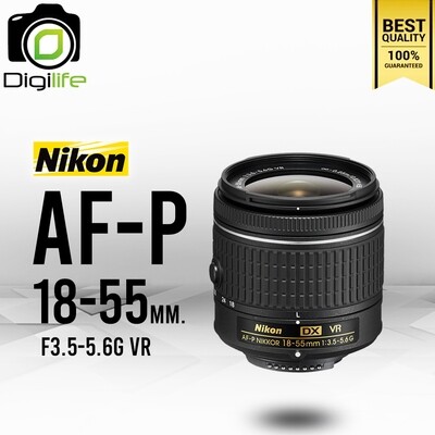 Nikon Lens AF-P 18-55 mm. F3.5-5.6G VR  - รับประกันร้าน Digilife Thailand 1ปี