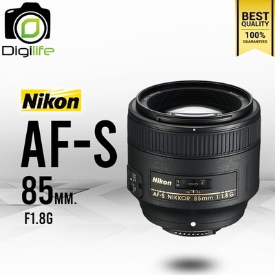 Nikon Lens AF-S 85 mm. F1.8G - รับประกันร้าน Digilife Thailand 1ปี