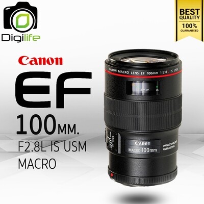 Canon Lens EF 100 mm. F2.8L Macro IS USM - รับประกันร้าน Digilife Thailand 1ปี