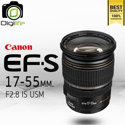 Canon Lens EF-S 17-55 mm. F2.8 IS USM - รับประกันร้าน Digilife Thailand 1ปี