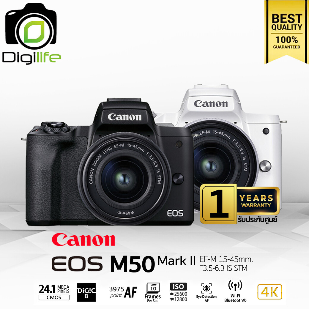 Canon Camera EOS M50 Mark II kit 15-45 mm.IS STM - รับประกันศูนย์ Canon Thailand 1ปี