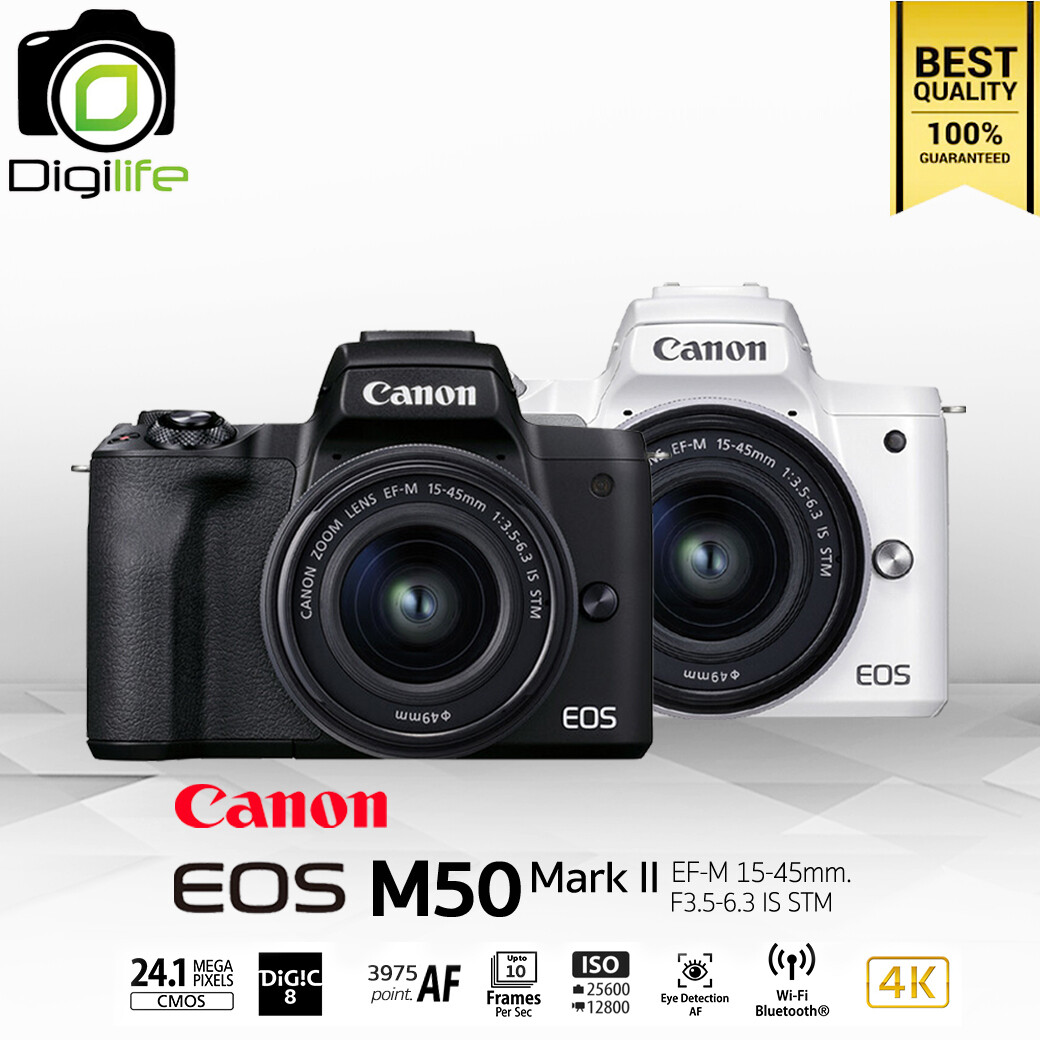Canon Camera EOS M50 Mark II kit 15-45 mm.IS STM - - รับประกันร้าน Digilife Thailand 1ปี