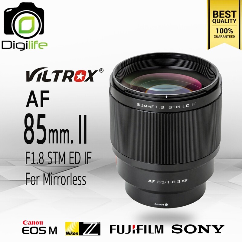 Viltrox Lens AF 85 mm. II F1.8 STM ED IF - Auto Focus สำหรับ กล้อง Mirrorless -รับประกัน Digilife Thailand  7 วัน