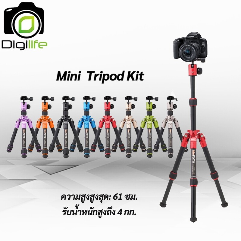Mefoto Tripod A0320 Q00 - DayTrip Mini  ขาตั้งกล้อง ตั้งโต๊ะ พกพา