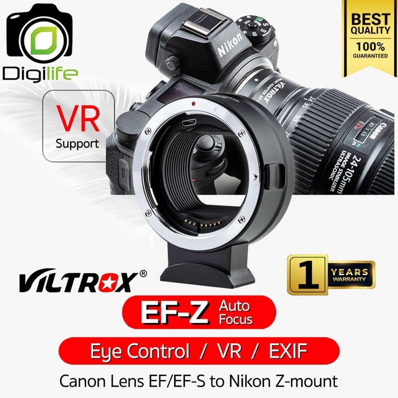 Viltrox Adapter EF-Z Mount Lens Auto Focus แปลงเลนส์แคนนอน ใส่กล้อง Nikon Z-mount