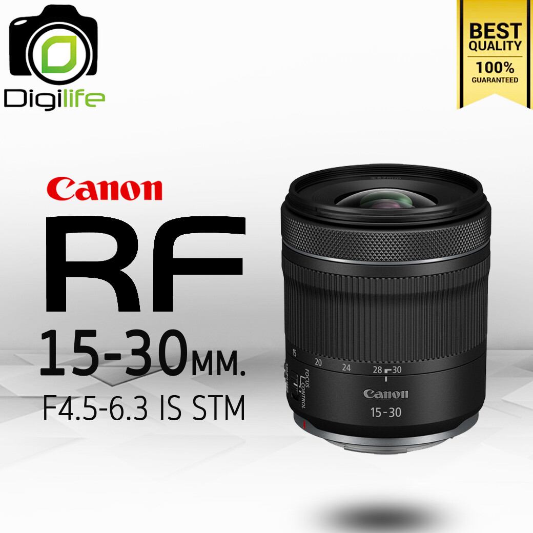 Canon Lens RF 15-30 mm. F4.5-6.3 IS STM - รับประกันร้าน Digilife Thailand 1ปี
