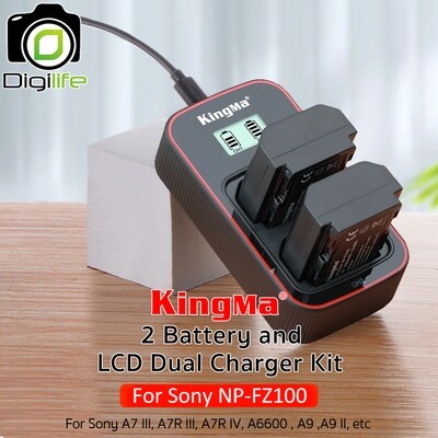 Kingma Battery & Charger LCD Kit NP-FZ100 ( แบตเตอร๊่ 2ก้อน+ชาร์จเจอร์ ) Sony A7 III, A7R III, A7R IV, A6600 , A9 ,A9 II