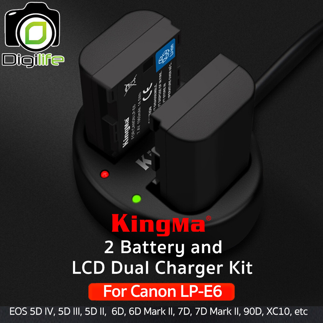 Kingma Battery &amp; Charger Kit LP-E6 ( แบตเตอร๊่ 2ก้อน+ชาร์จเจอร์ ) For EOS 5D, 6D, 7D, 80D, 90D, XC10, etc