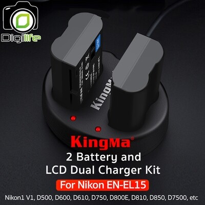 Kingma Battery & Charger Kit EN-EL15 ( แบตเตอร๊่ 2ก้อน+ชาร์จเจอร์) Nikon1 V1, D500, D600, D610, D750, D7500, D810, etc