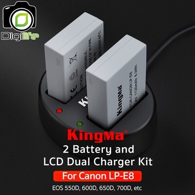 Kingma Battery & Charger Kit LP-E8 ( แบตเตอร๊่ 2ก้อน+ชาร์จเจอร์) For Canon EOS 550D, 600D, 650D, 700D, etc