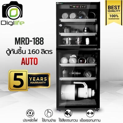 Digilife Dry Cabinet MRD-188 ออโต้ - ตู้กันชื้น 160L - รับประกัน Digilife Thailand 5ปี