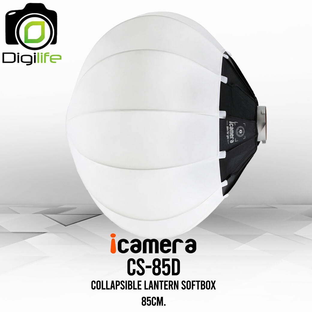 icamera Softbox CS-85D Collapsible Lantern Softbox 85 cm. ( Bowen mount ) ซอฟต์บ็อกซ์