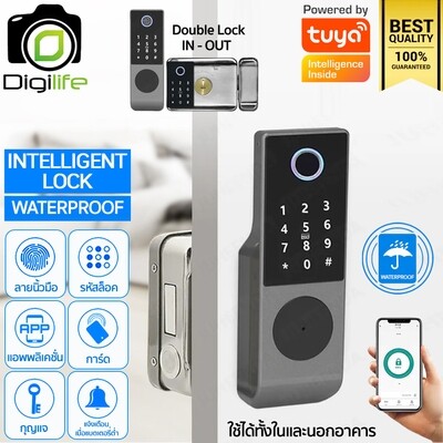 Intelligent Lock Tuya Waterproof ล็อคประตูอัจฉริยะ กันน้ำ FingerPrint,Password,Card,Key,App สแกนนิ้วมือ รหัส กุญแจ แอพ