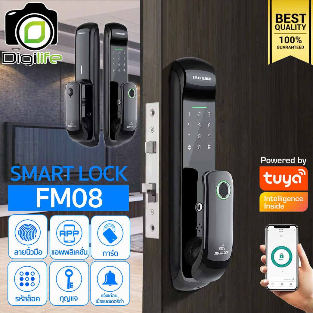 Smart Lock FM08 ล็อคประตูอัจฉริยะ Tuya Application / FingerPrint,Password,Card,Key,App สแกนนิ้วมือ รหัส กุญแจ แอพ