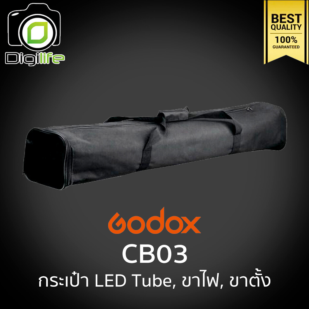 Godox Bag CB03 For LED Tube, Tripod, Stand กระเป๋าไฟ ขาไฟ ขาตั้ง