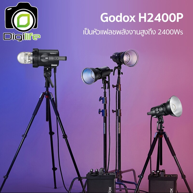 Godox Flash H2400P Flash Head 2400 วัตต์ - รับประกันศูนย์ Godox Thailand 3ปี