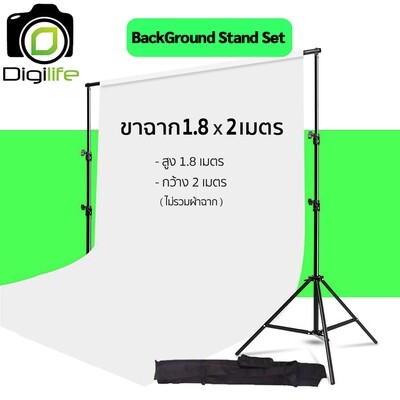 BackGround Stand 1.8 x 2 เมตร - ขาฉาก สูง 1.8เมตร, กว้าง 2เมตร