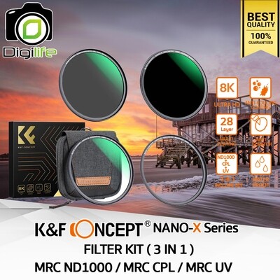 K&F Concept Filter NANO-X Series Filter Kit 3in1 ( MRC ND1000, MRC CPL, MRC UV ) นาโนโค้ด 8K