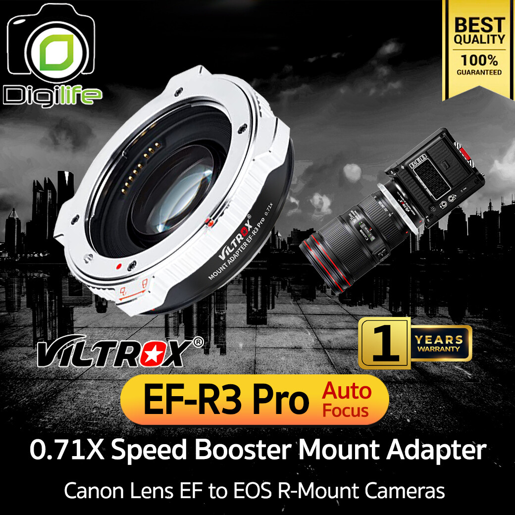 Viltrox Adapter EF-R3 Pro (New Upgrade) Auto Focus แปลงเลนส์ Canon EF ใส่กล้อง EOS R Mount -รับประกัน Digilife Thailand  7 วัน