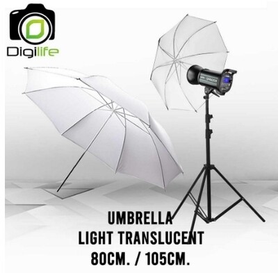 Umbrella Light Translucent - ร่มทะลุ 80 cm สําหรับถ่ายภาพและสตูดิโอ