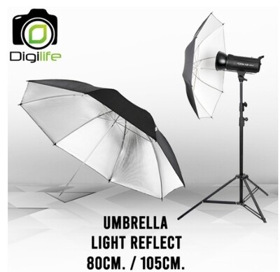 Umbrella Light Reflect - ร่มสะท้อน 80 cm. สําหรับถ่ายภาพและสตูดิโอ